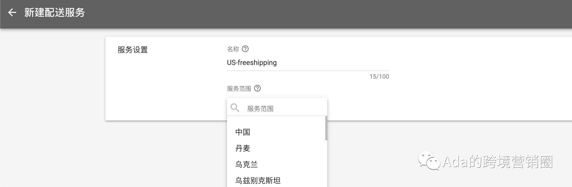 谷歌购物广告多久才有效果,谷歌购物广告投放要求
