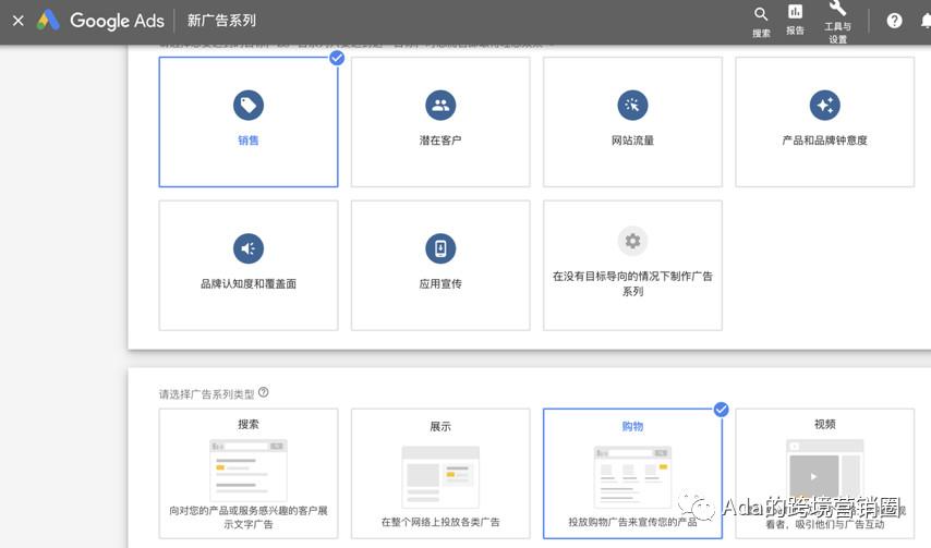 谷歌购物广告多久才有效果,谷歌购物广告投放要求
