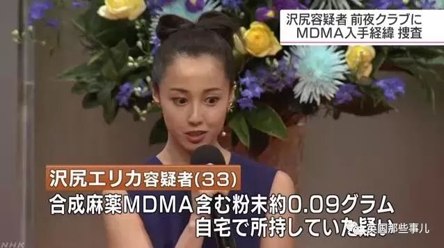 日本吸毒女星泽尻英龙华演的什么,日本女星泽尻英龙华涉毒被捕