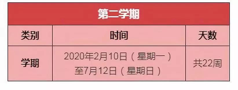 下个月放假十三天怎么办,下个月放假13天请收好这份攻略