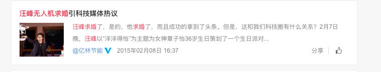 全国震撼无人机表演团队,世界最震撼的无人机表演排名