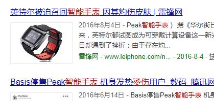 紧急提醒家有孩子的一定要看,磐安儿童出事故