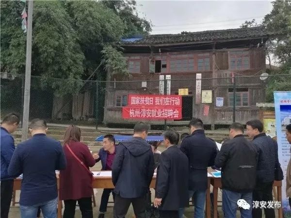 我是淳安人！美丽家乡需要你来支持（一）