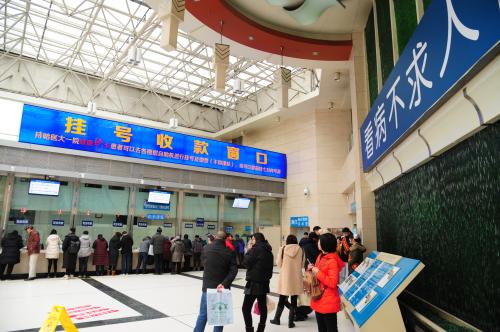 哈尔滨医大二院挂号不求人,看病挂号不求人昆华医院