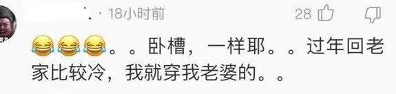 男朋友偷穿了一次我的打*裤底**，从此无法自拔