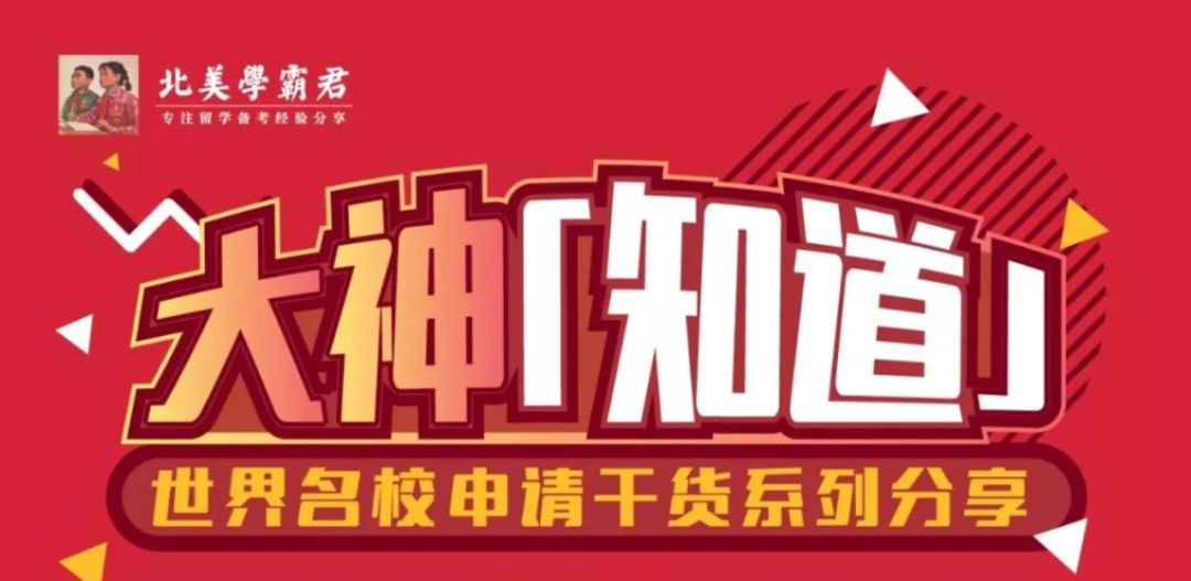 从uiuc转学西北,uiuc留学之路