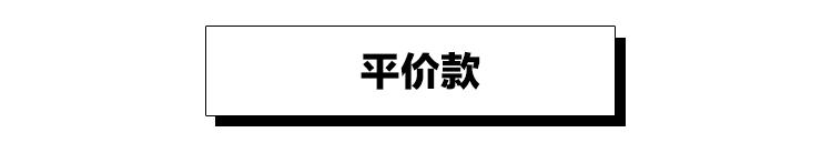 平价面霜与贵妇面霜,平价冬季滋润面霜推荐哪款最好用