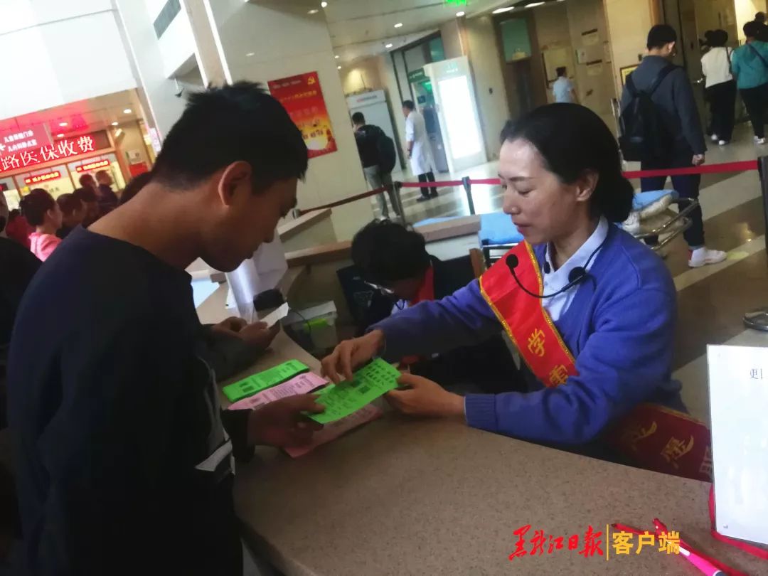 哈尔滨医大二院看病绿色通道,哈医大二院手机看病流程