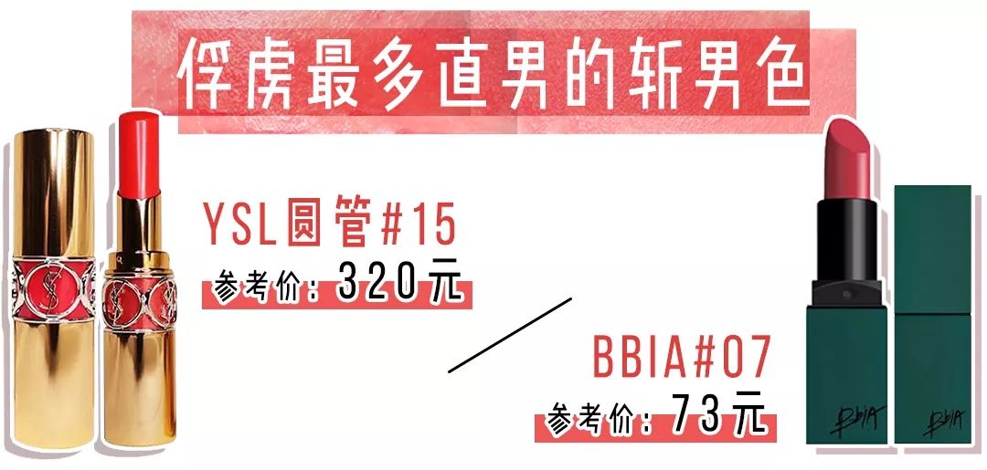 平价口红和贵口红的视频,兰蔻274口红的平价替代口红