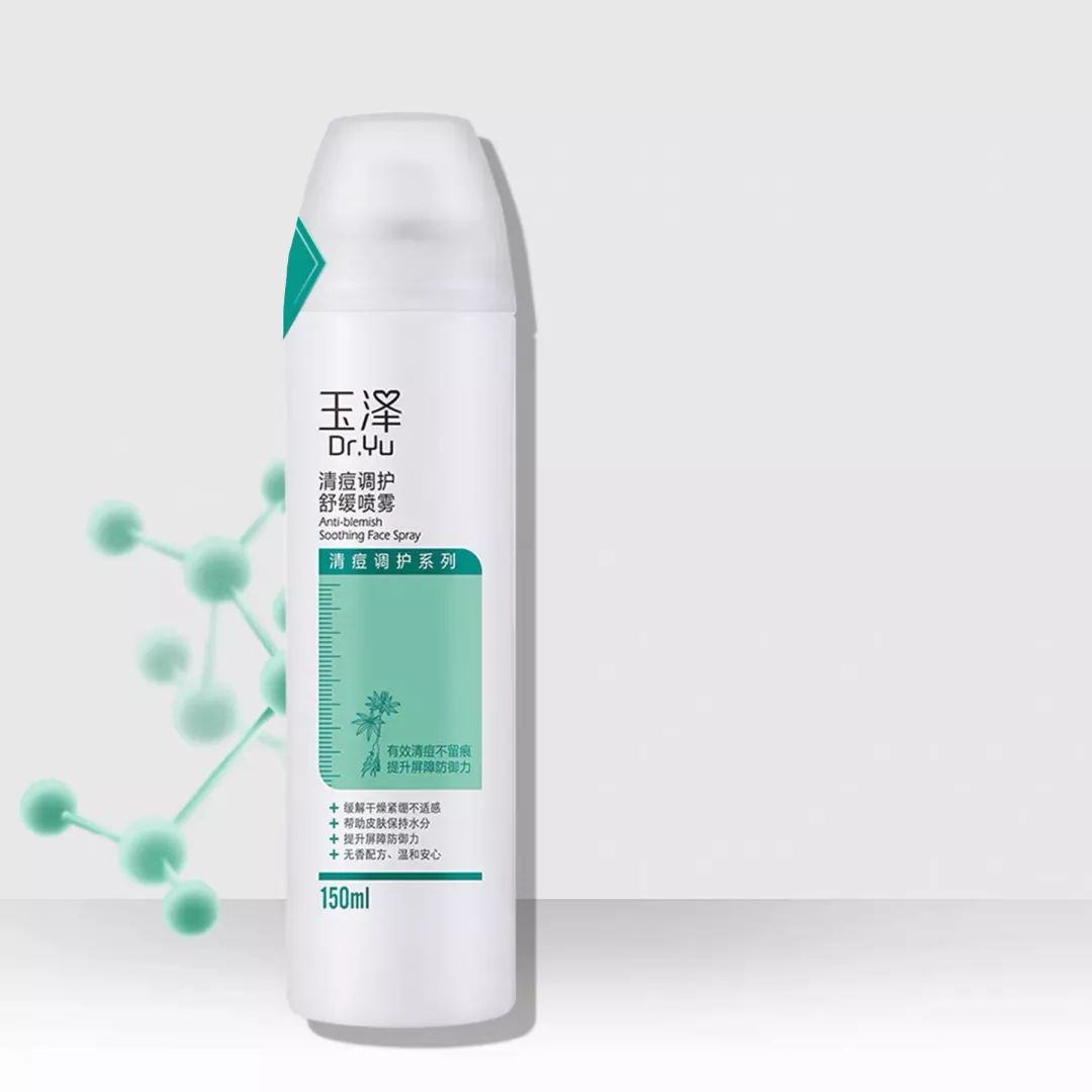 国货好用的护肤品和面膜,推荐一款超好用的国货药妆面膜