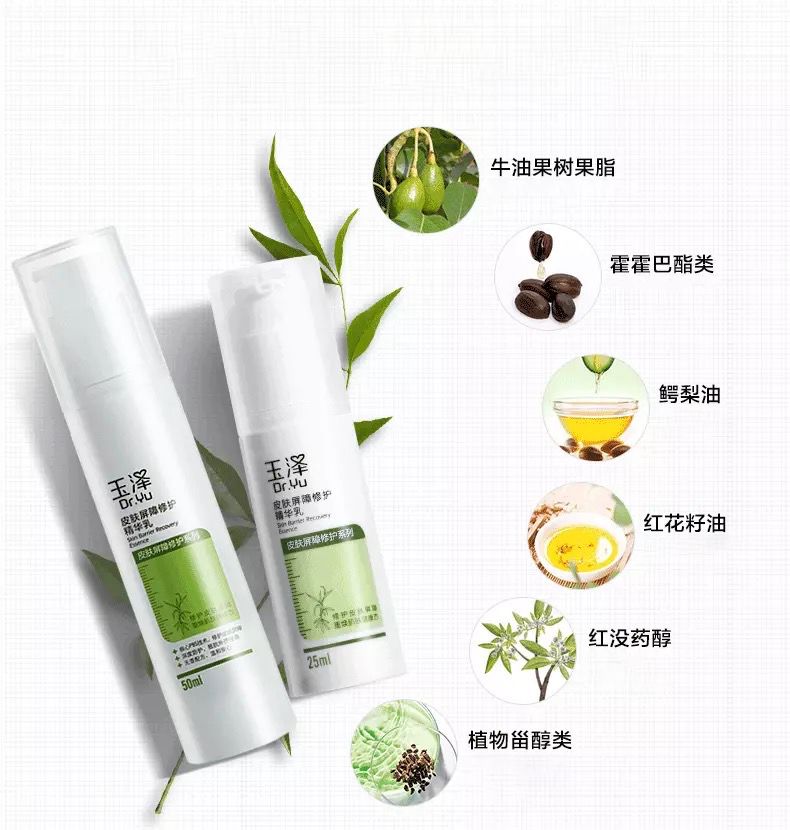 国货好用的护肤品和面膜,推荐一款超好用的国货药妆面膜