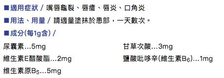 十大药妆品牌日本,日本药妆药品必买