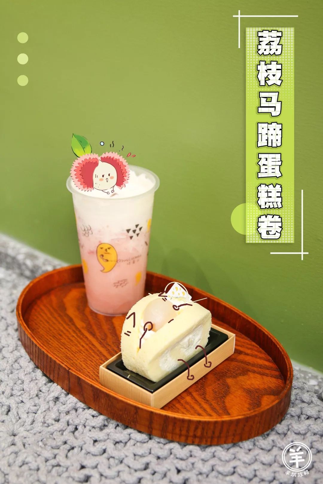 广州第一饭团蛋糕,广州饭团蛋糕