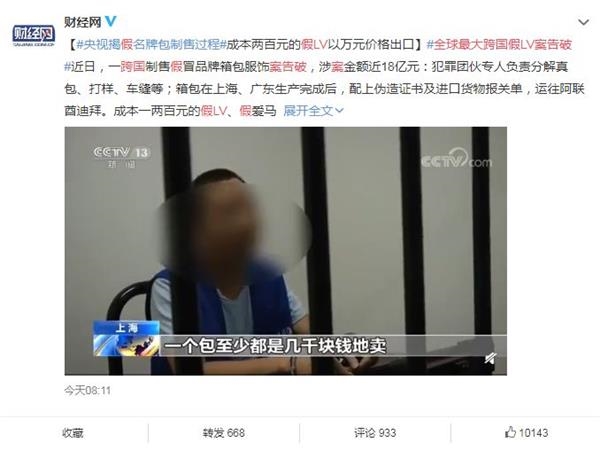 购买奢侈品需要达到多少收入,收入多少才能买奢侈品衣服