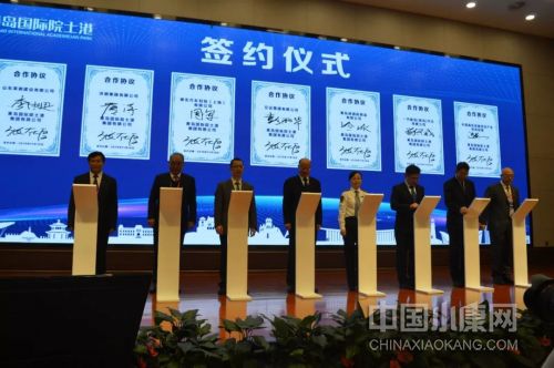 中国高校产学研创新基金,青岛国际院士港智能制造产业园