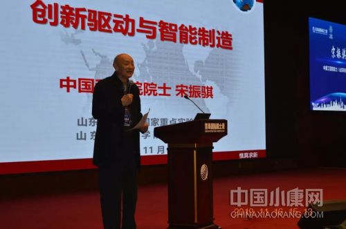 中国高校产学研创新基金,青岛国际院士港智能制造产业园