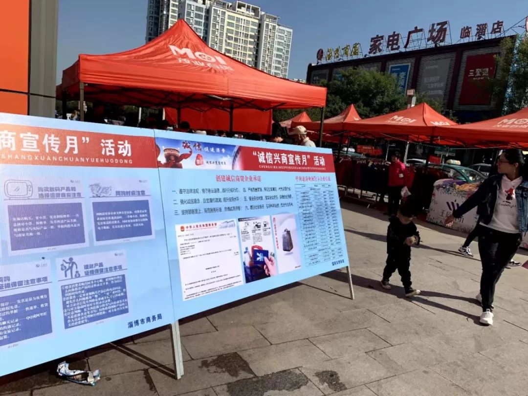 周村人请认准这14家商超和餐饮食品企业，可靠有保障