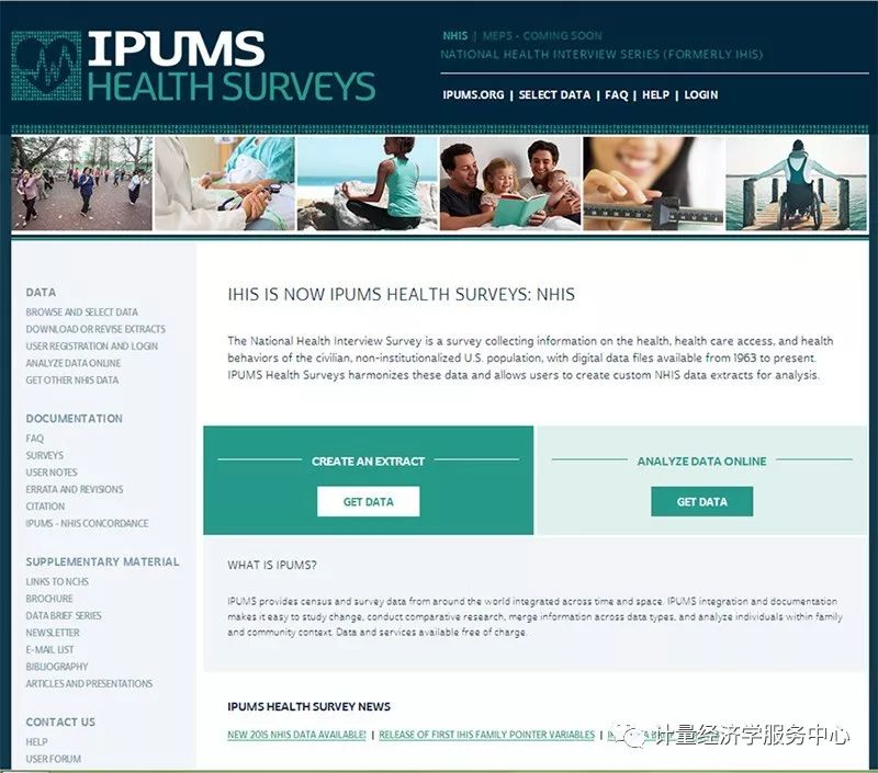 国内社会科学网站排名前十,学术必备网站