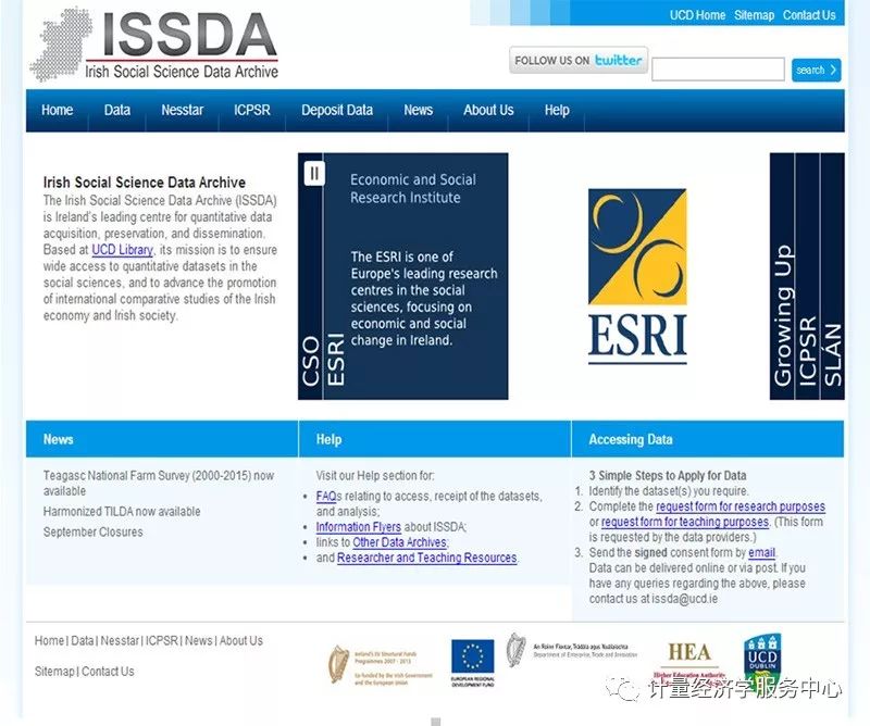 国内社会科学网站排名前十,学术必备网站