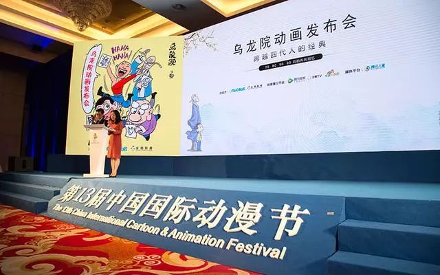 小时候看过的乌龙院小说,乌龙院小时候的经典片段