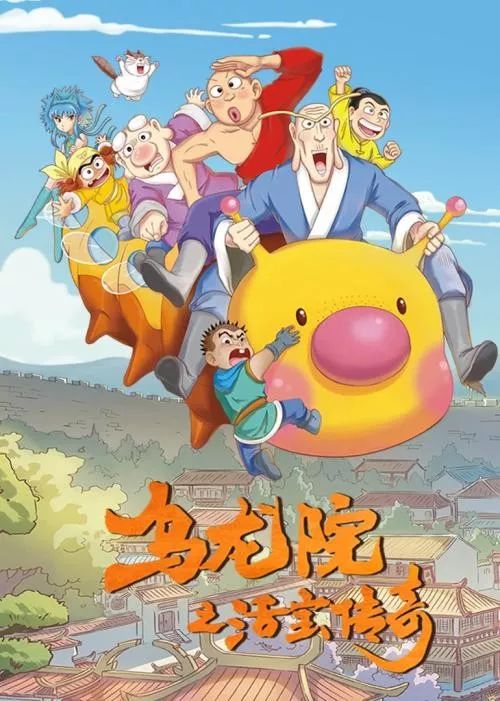 小时候看过的乌龙院小说,乌龙院小时候的经典片段