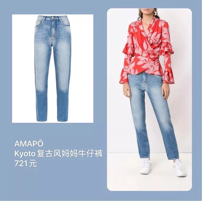 怎么调出跟钟楚曦一样的复古风,钟楚曦新中式穿搭同款