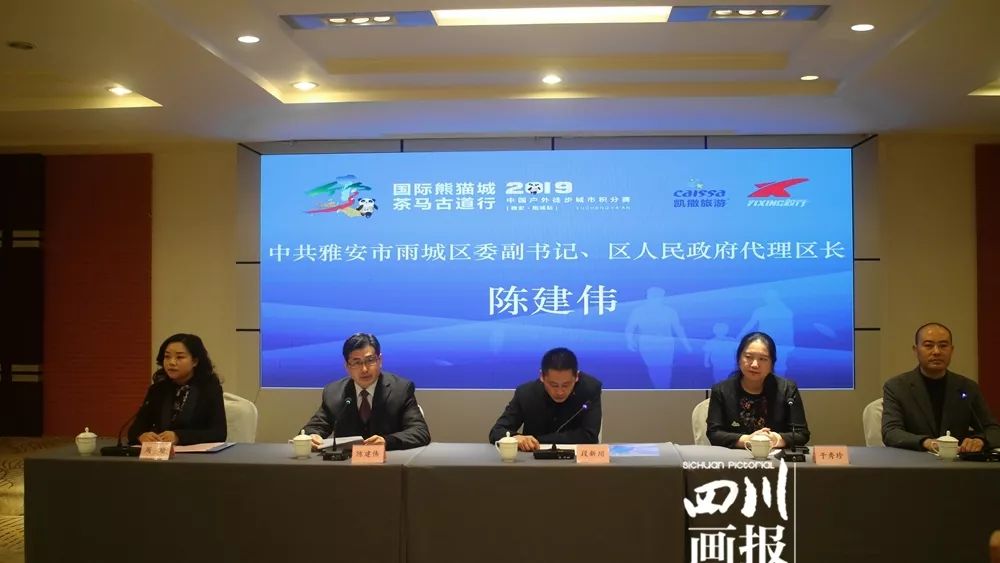 中国徒步大赛,徒步大赛开赛