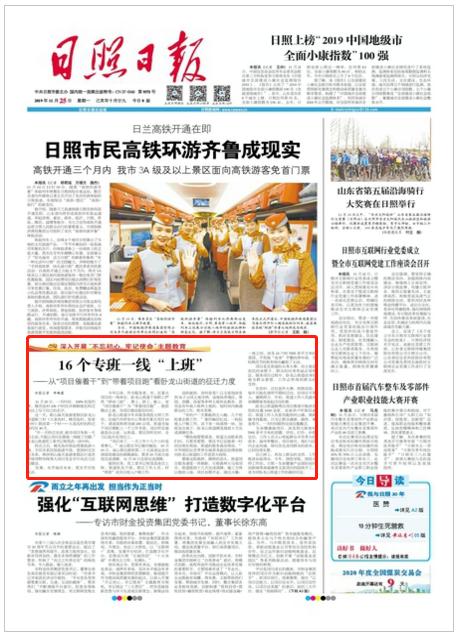 从项目准备启动到拆迁要多久,从项目启动到后期配合再到落地