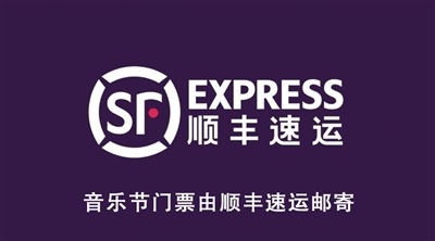 高铁音乐节,南阳高铁之夜音乐节现场直播