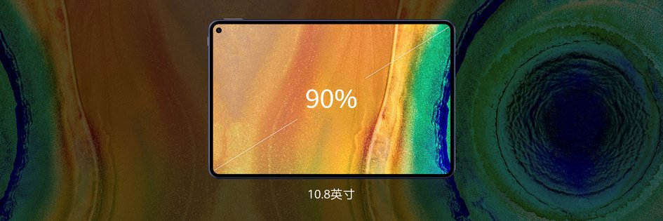 华为最新平板matepadpro评测,华为平板matepadpro和matepad11