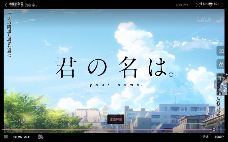 matepadpro2021对比ipadpro2021,华为matepadpro10.8和12.6哪个好