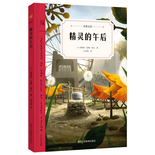 我刚吃掉了我的朋友英文绘本寓意,绘本我吃掉了一颗牙