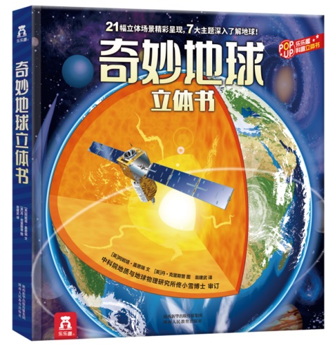 我刚吃掉了我的朋友英文绘本寓意,绘本我吃掉了一颗牙