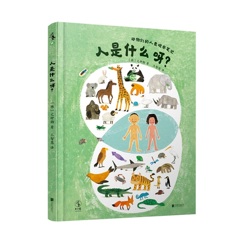 我刚吃掉了我的朋友英文绘本寓意,绘本我吃掉了一颗牙