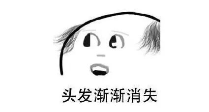 脱发烦恼得到解决,脱发患者心理解析