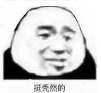 脱发烦恼得到解决,脱发患者心理解析