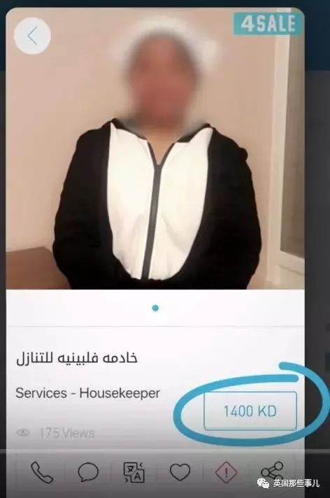 用手机就能买奴隶?暗访硅谷在线奴隶市场,触目惊心