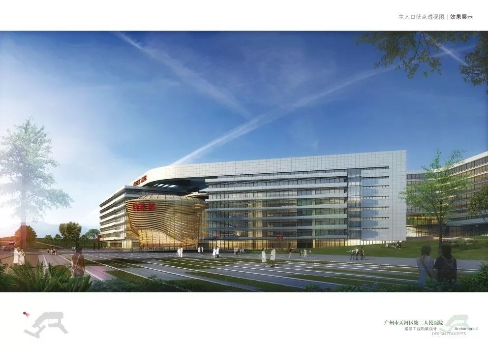 天河东部新建三级综合医院效果图,最新规划拟建三甲医院