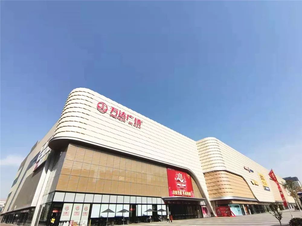 天地湾商业吾悦广场招商,天地湾商业广场城市更新