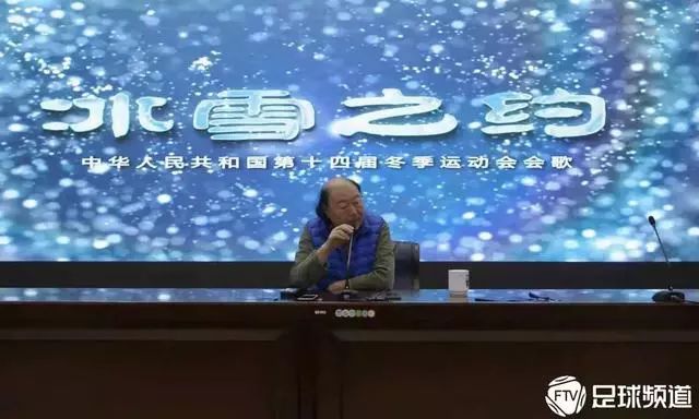 这首十四冬主题曲，竟让《天边》的作者如此骄傲