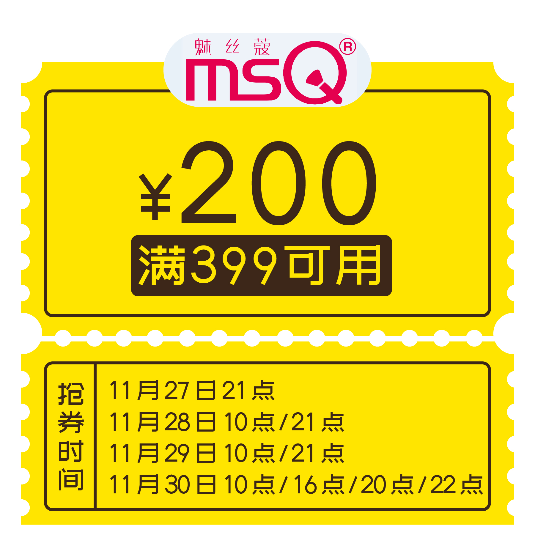 大牌好物5折购,大牌5折优惠