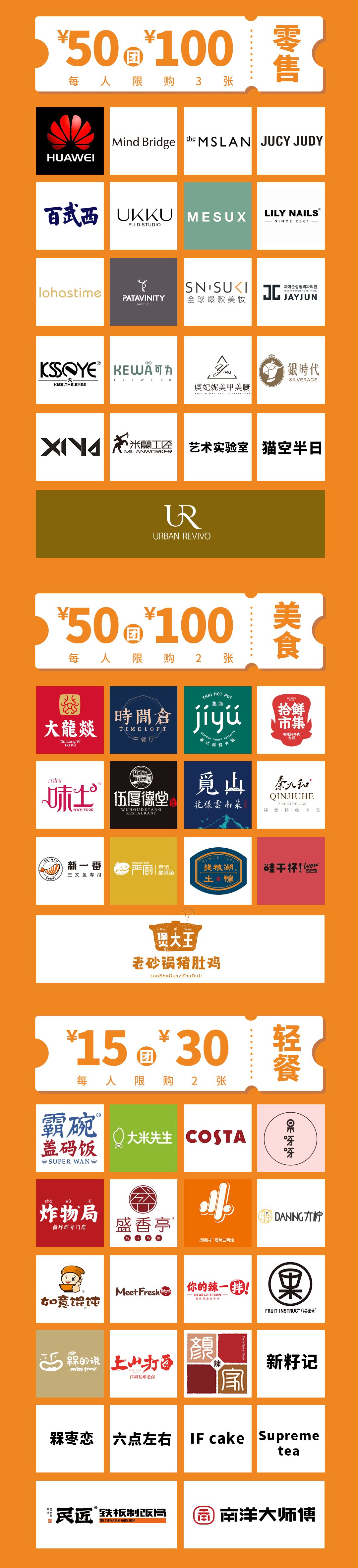 五折特价秒杀,五折低价秒杀