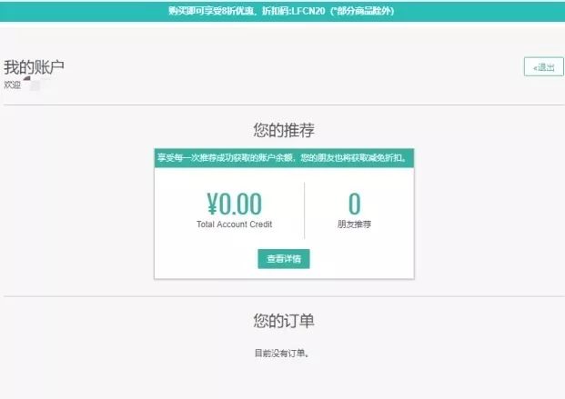 黑五海淘直邮关税,海淘黑五折扣攻略