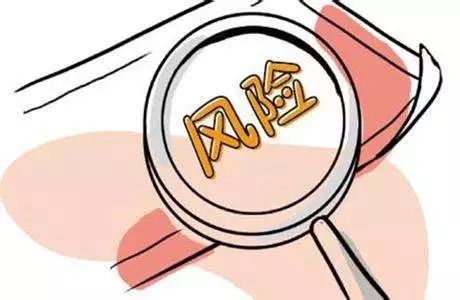 石家庄长安区房产项目风险提示,房地产项目购买风险提示