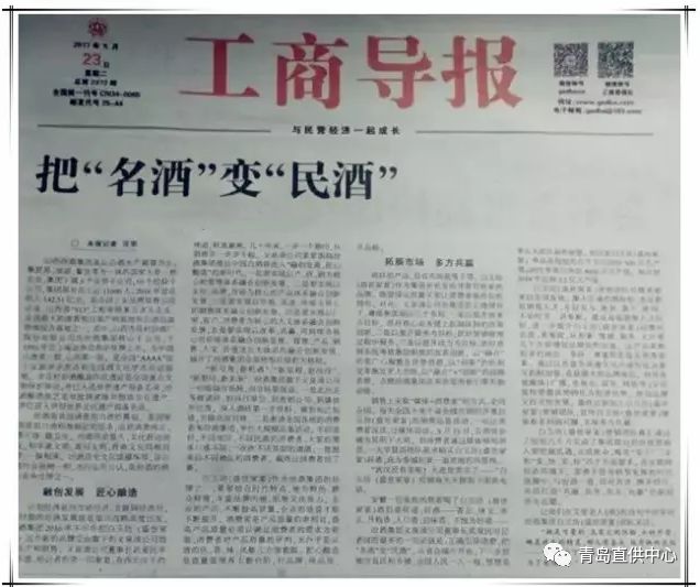 杏花村汾酒尾号带9的100元活动,尾号带9的100元换茅台酒