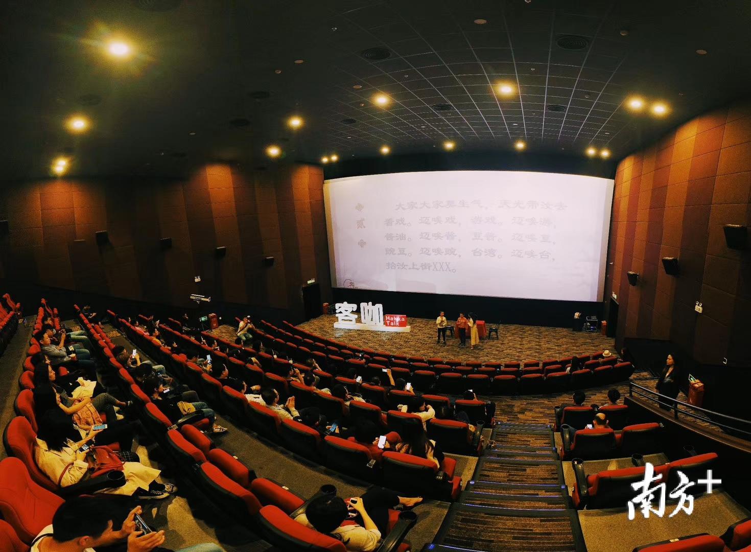 聊聊客家,客家方言与文化