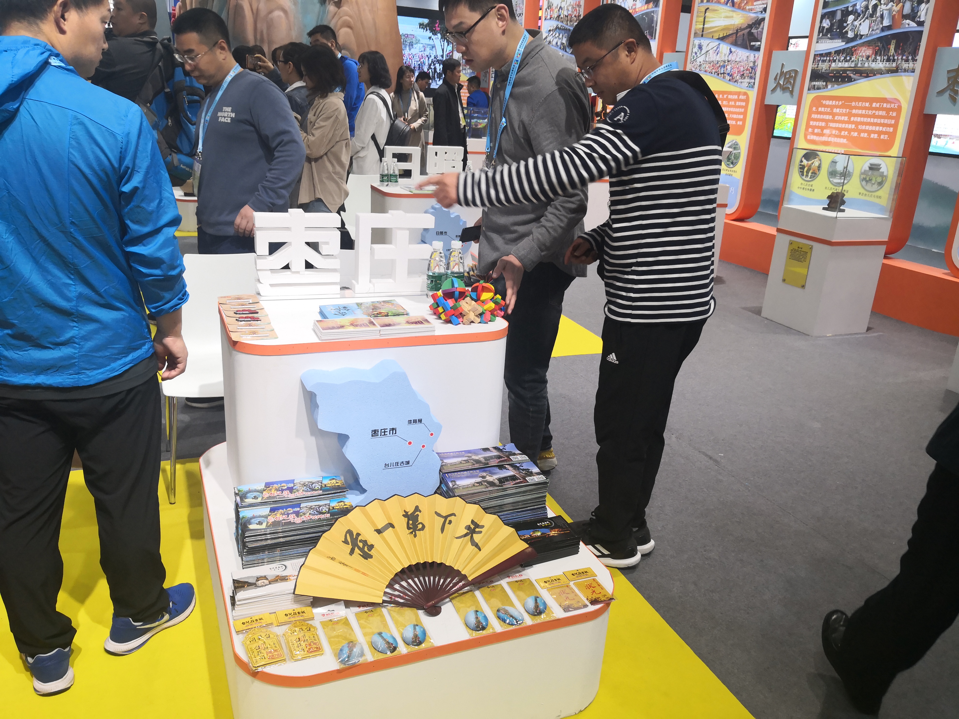 山东博览会在哪里召开,两博会