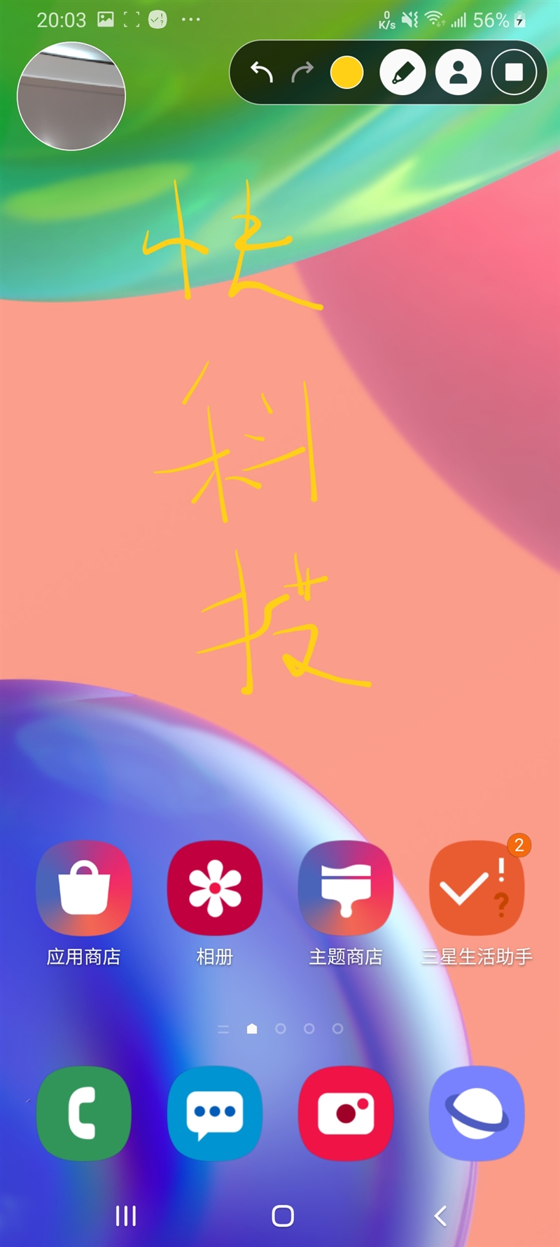 中端机还能如此漂亮三星GalaxyA70s评测：最轻薄的6400万三摄之作