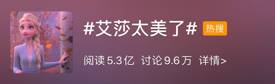 冰雪奇缘2服装,冰雪奇缘艾莎2公主裙