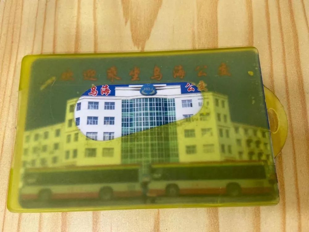 乌海公交卡丢了怎么挂失,宜昌公交卡过期了怎么办